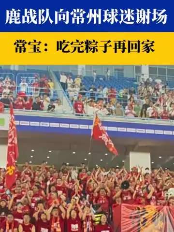 鹿战队常州谢场引热议，DOTA2新赛季或迎阵容大洗牌